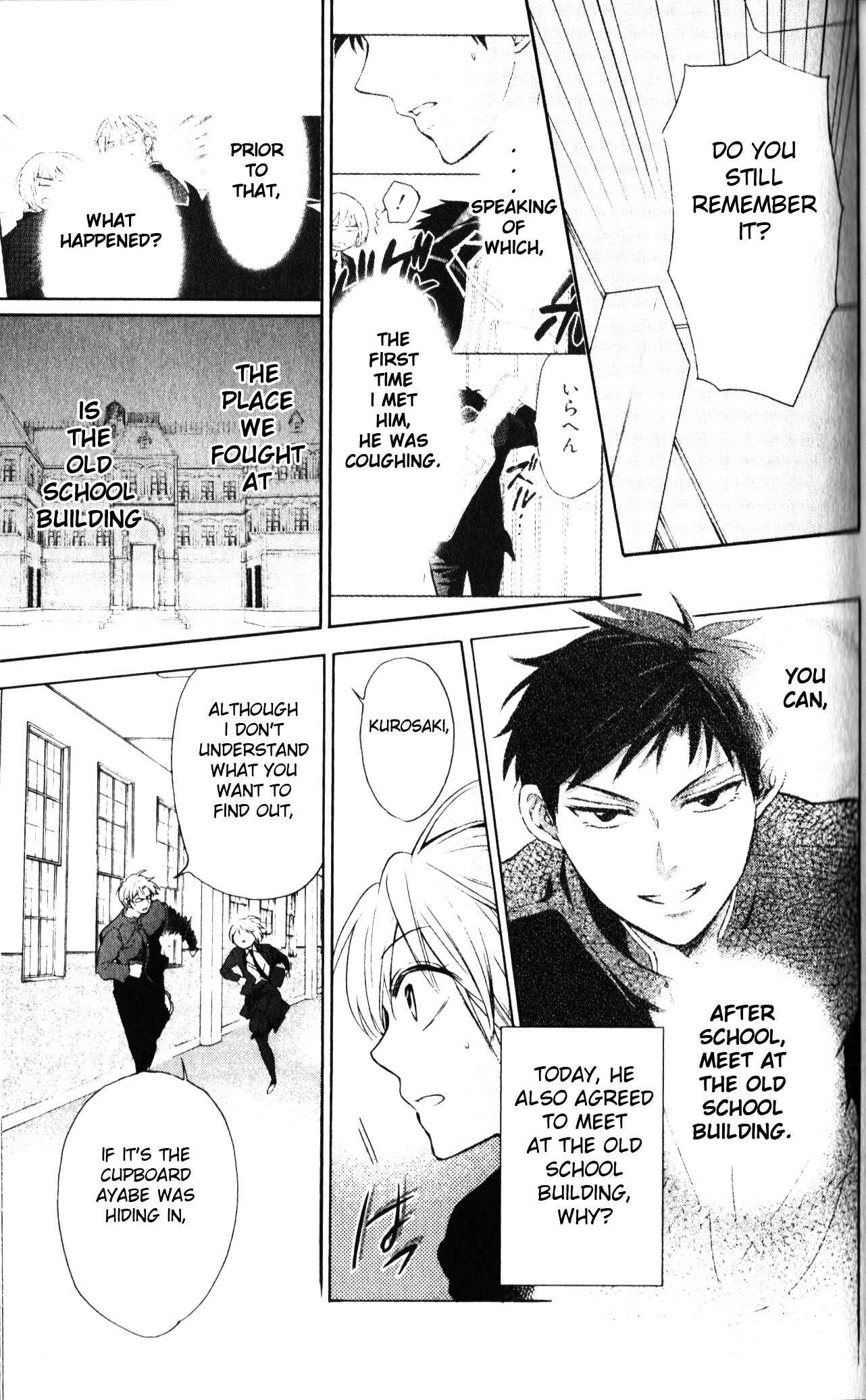 Page 33 Chapter 62 Oresama Teacher