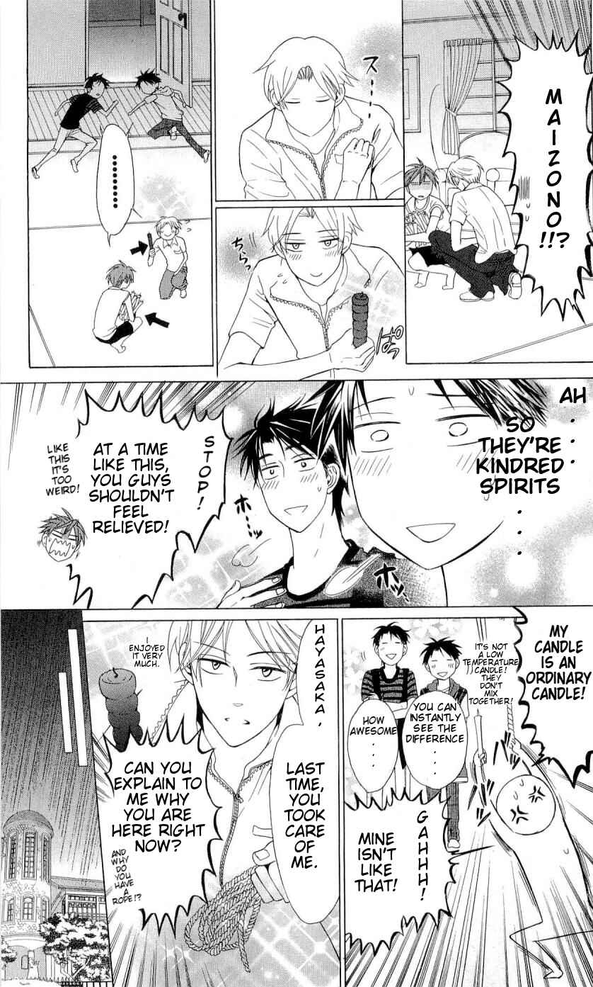 Page 12 Chapter 39 Oresama Teacher