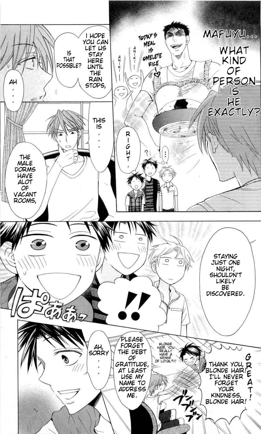 Page 14 Chapter 39 Oresama Teacher