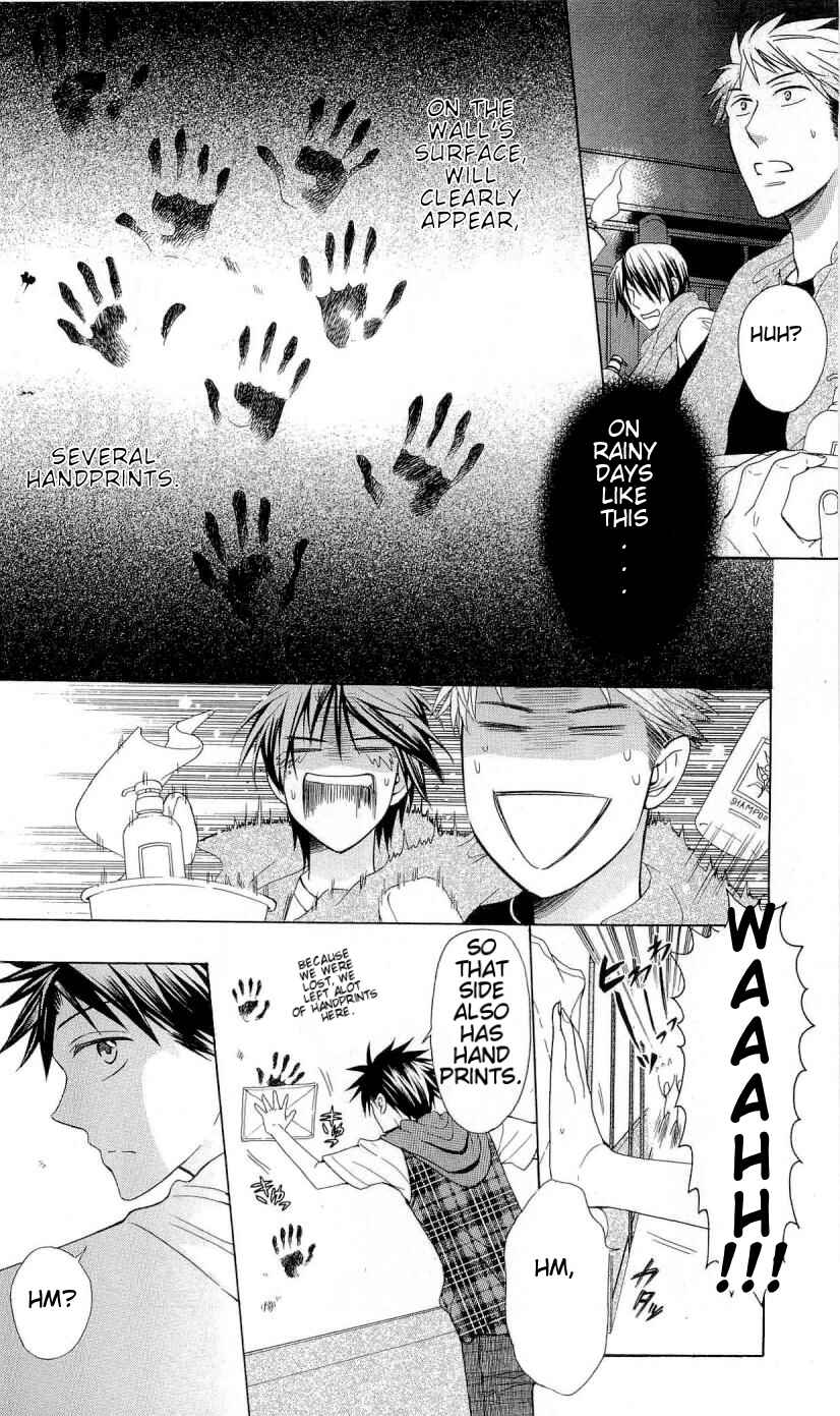 Page 17 Chapter 39 Oresama Teacher