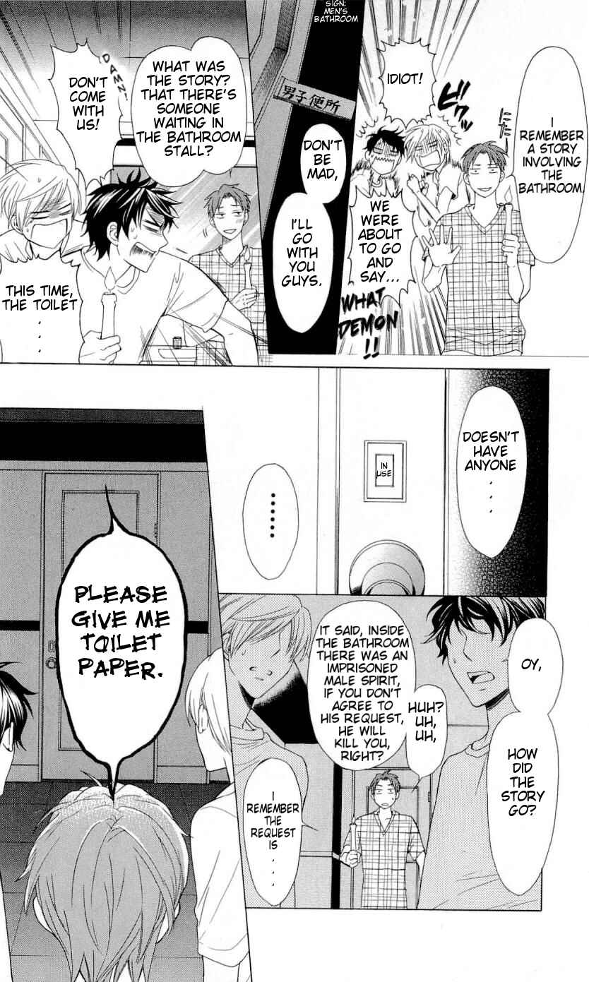 Page 19 Chapter 39 Oresama Teacher