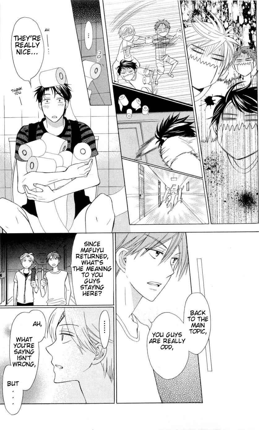 Page 20 Chapter 39 Oresama Teacher