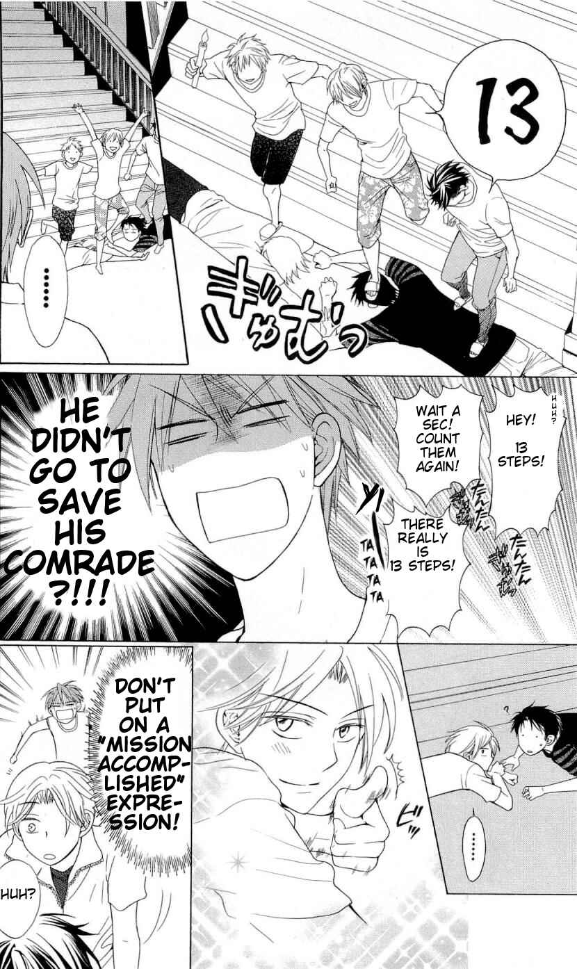 Page 23 Chapter 39 Oresama Teacher