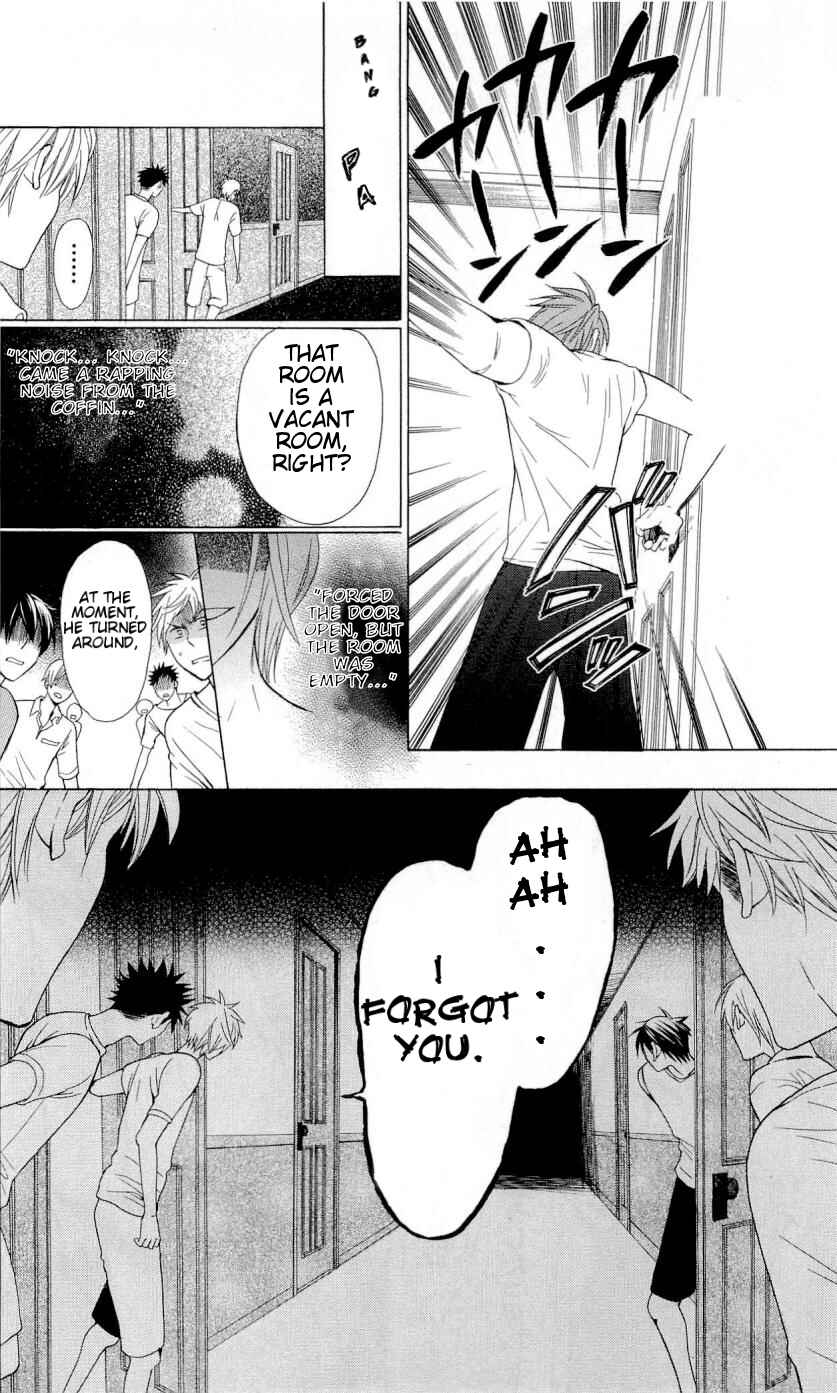 Page 29 Chapter 39 Oresama Teacher