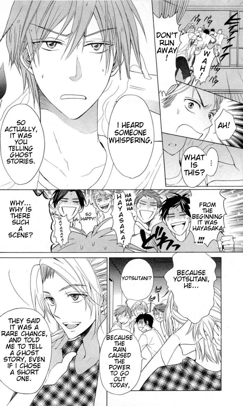 Page 7 Chapter 39 Oresama Teacher