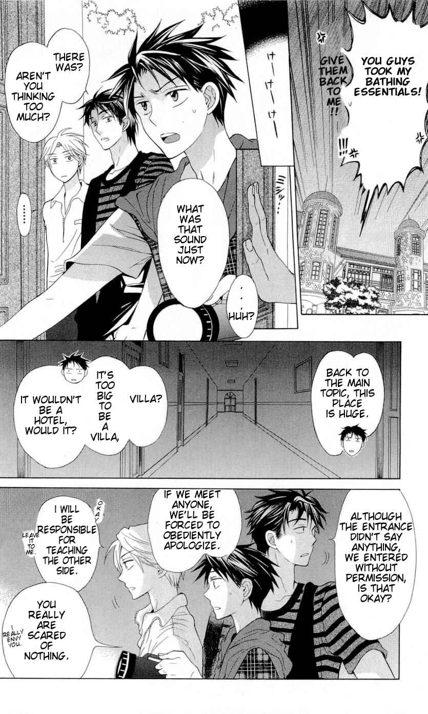 Page 9 Chapter 39 Oresama Teacher