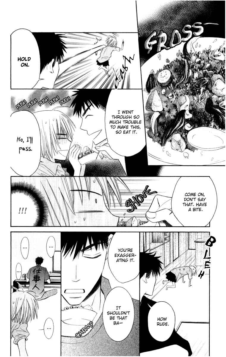 Page 24 Chapter 4 Oresama Teacher
