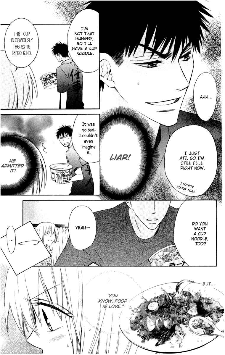 Page 25 Chapter 4 Oresama Teacher