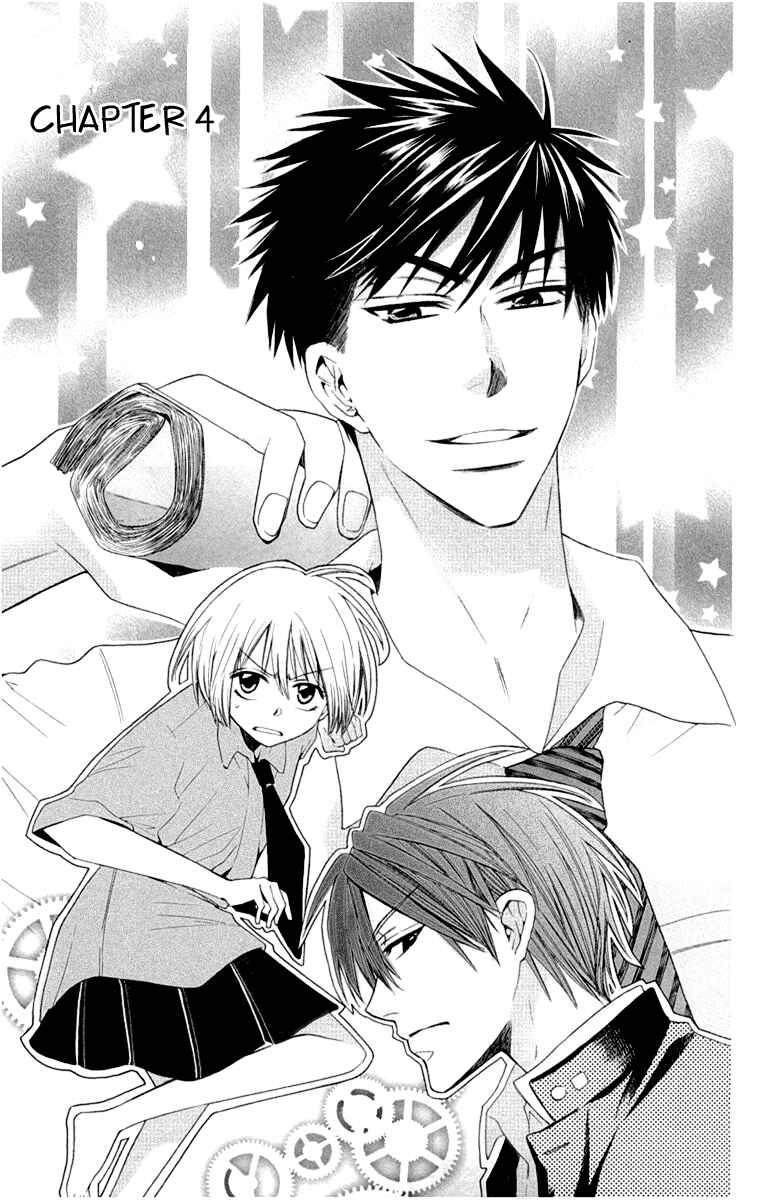 Page 3 Chapter 4 Oresama Teacher