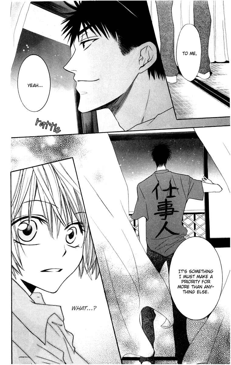 Page 30 Chapter 4 Oresama Teacher
