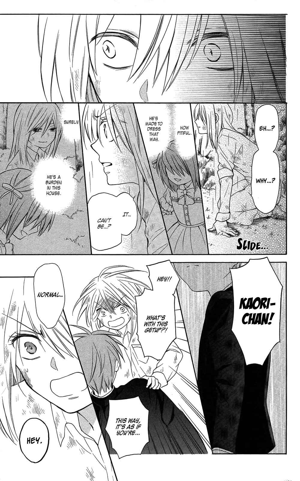 Page 8 Chapter 113 Oresama Teacher