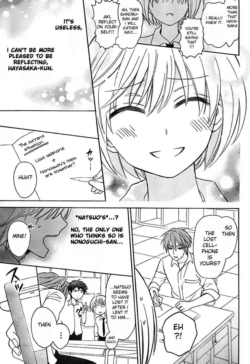 Page 10 Chapter 75 Oresama Teacher
