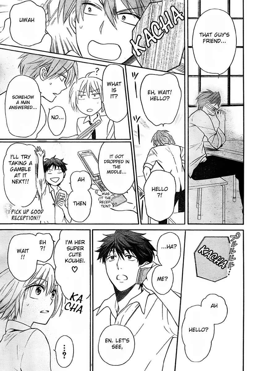 Page 12 Chapter 75 Oresama Teacher