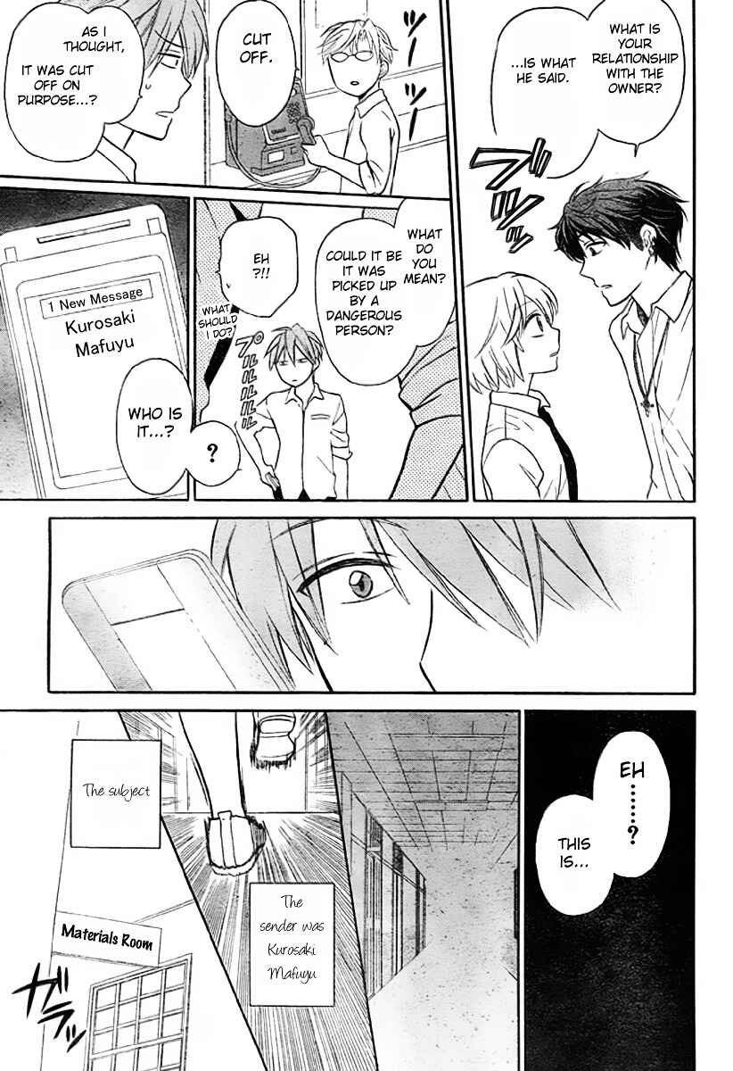 Page 14 Chapter 75 Oresama Teacher