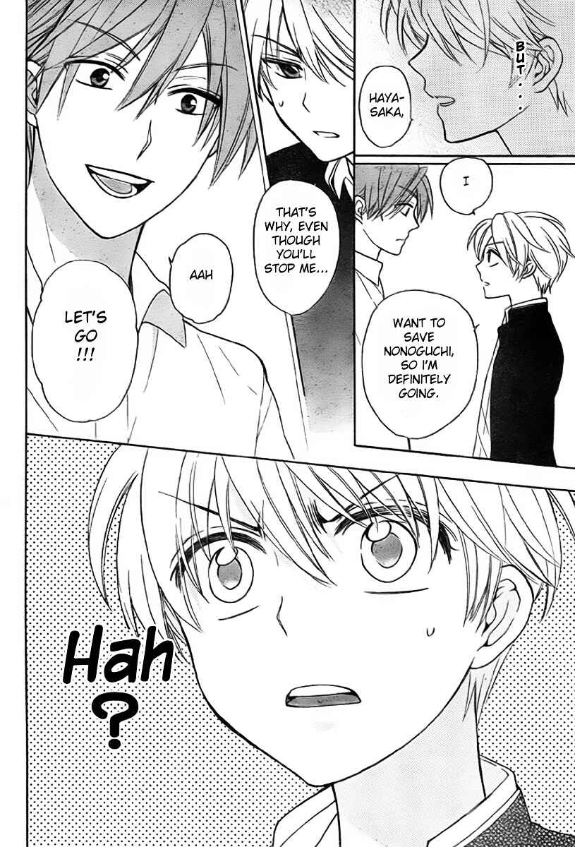 Page 17 Chapter 75 Oresama Teacher