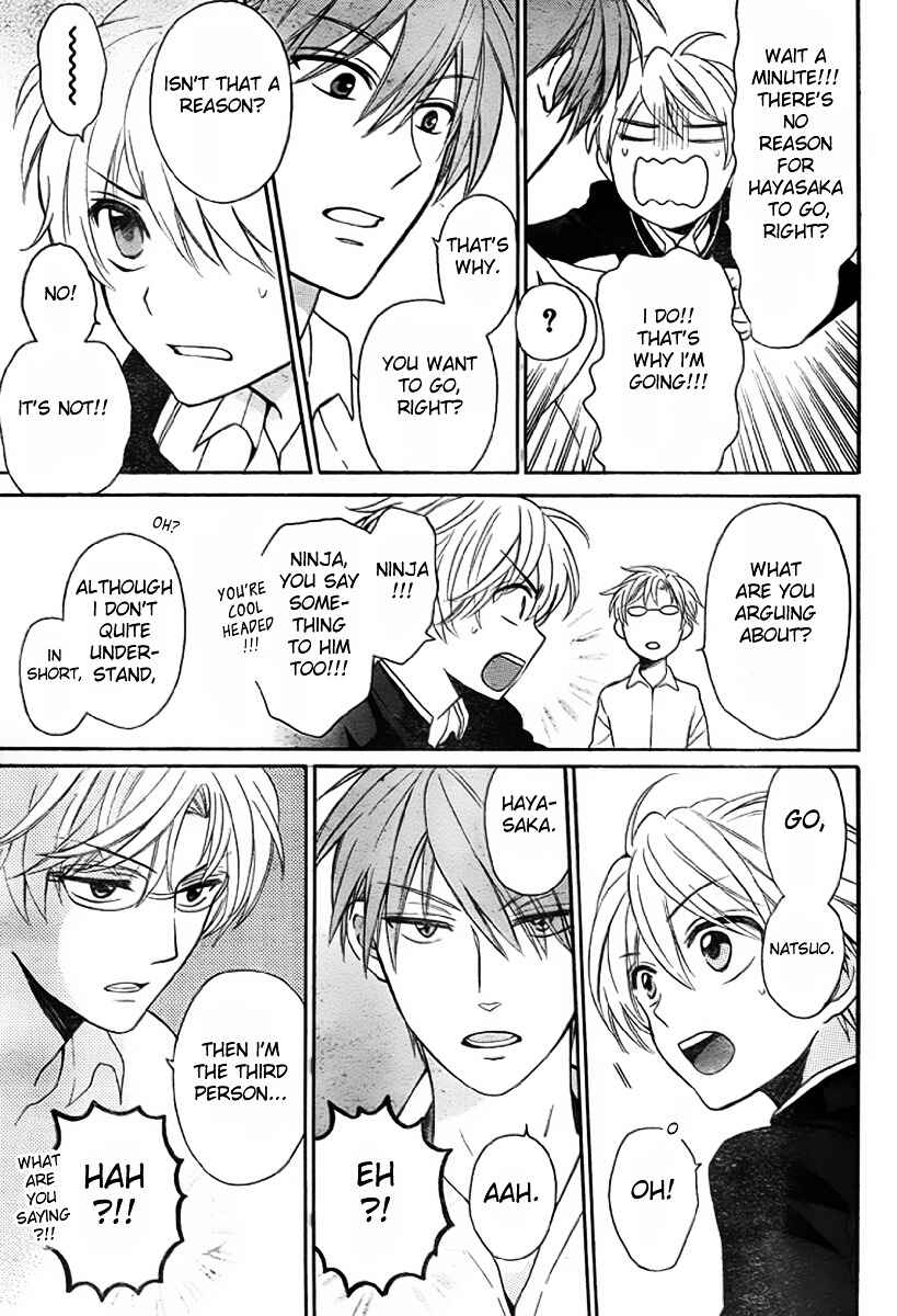 Page 18 Chapter 75 Oresama Teacher