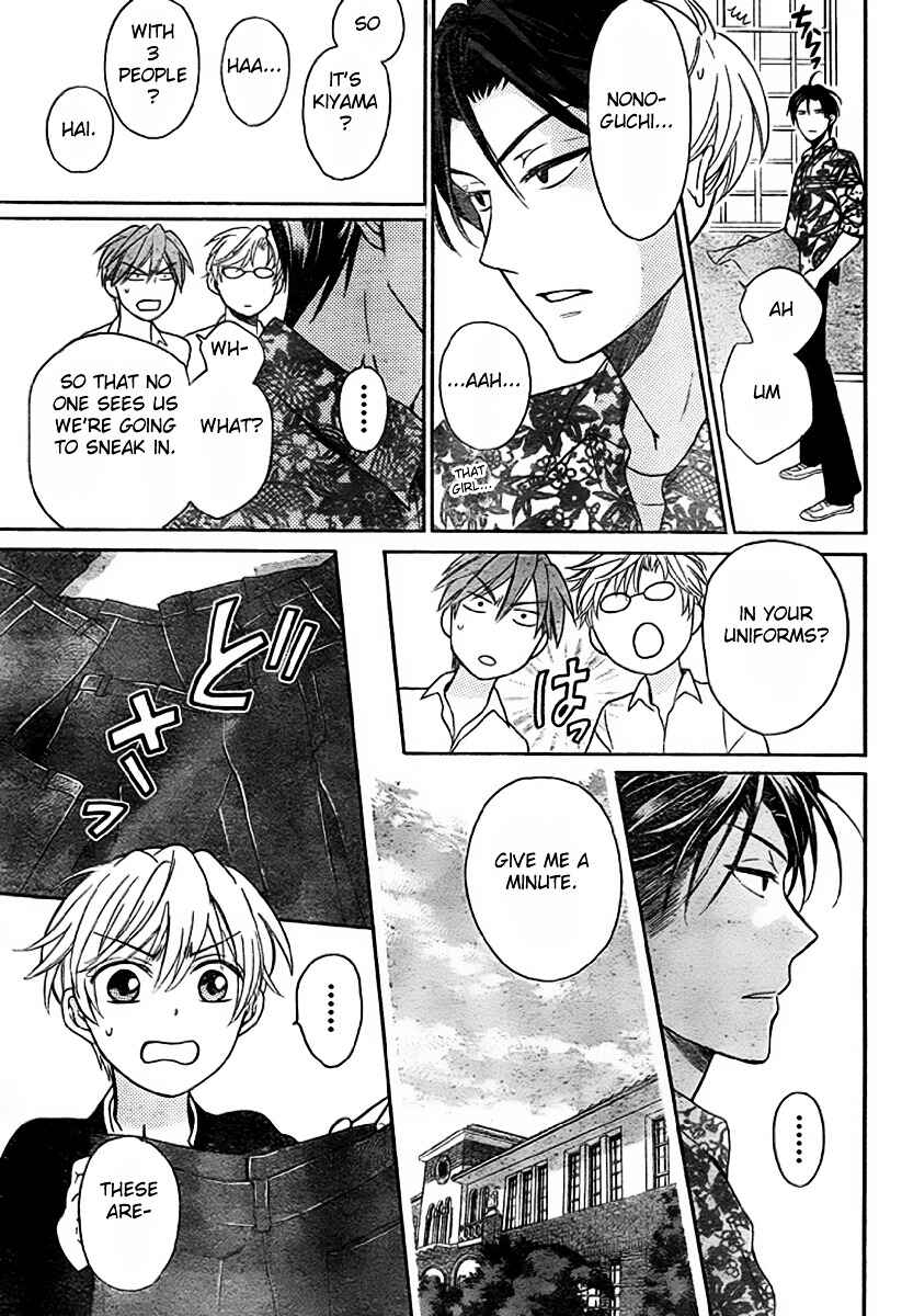 Page 20 Chapter 75 Oresama Teacher