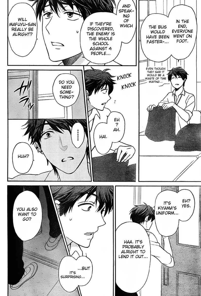 Page 25 Chapter 75 Oresama Teacher