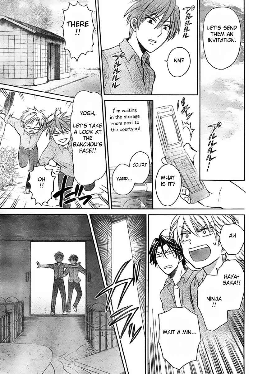 Page 28 Chapter 75 Oresama Teacher