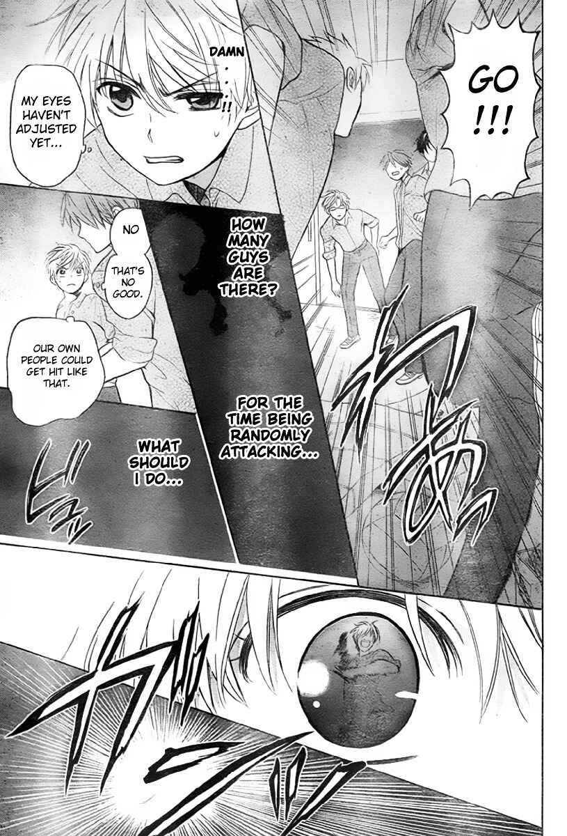 Page 30 Chapter 75 Oresama Teacher