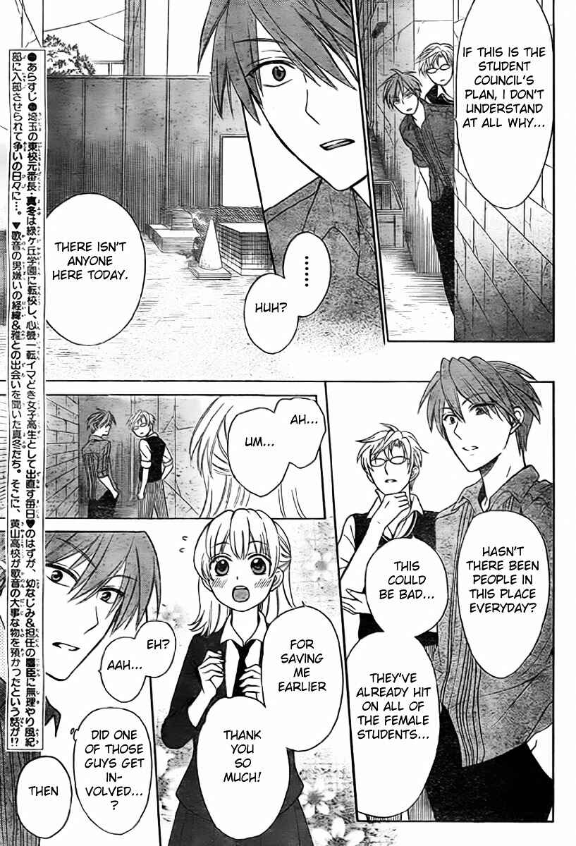 Page 4 Chapter 75 Oresama Teacher