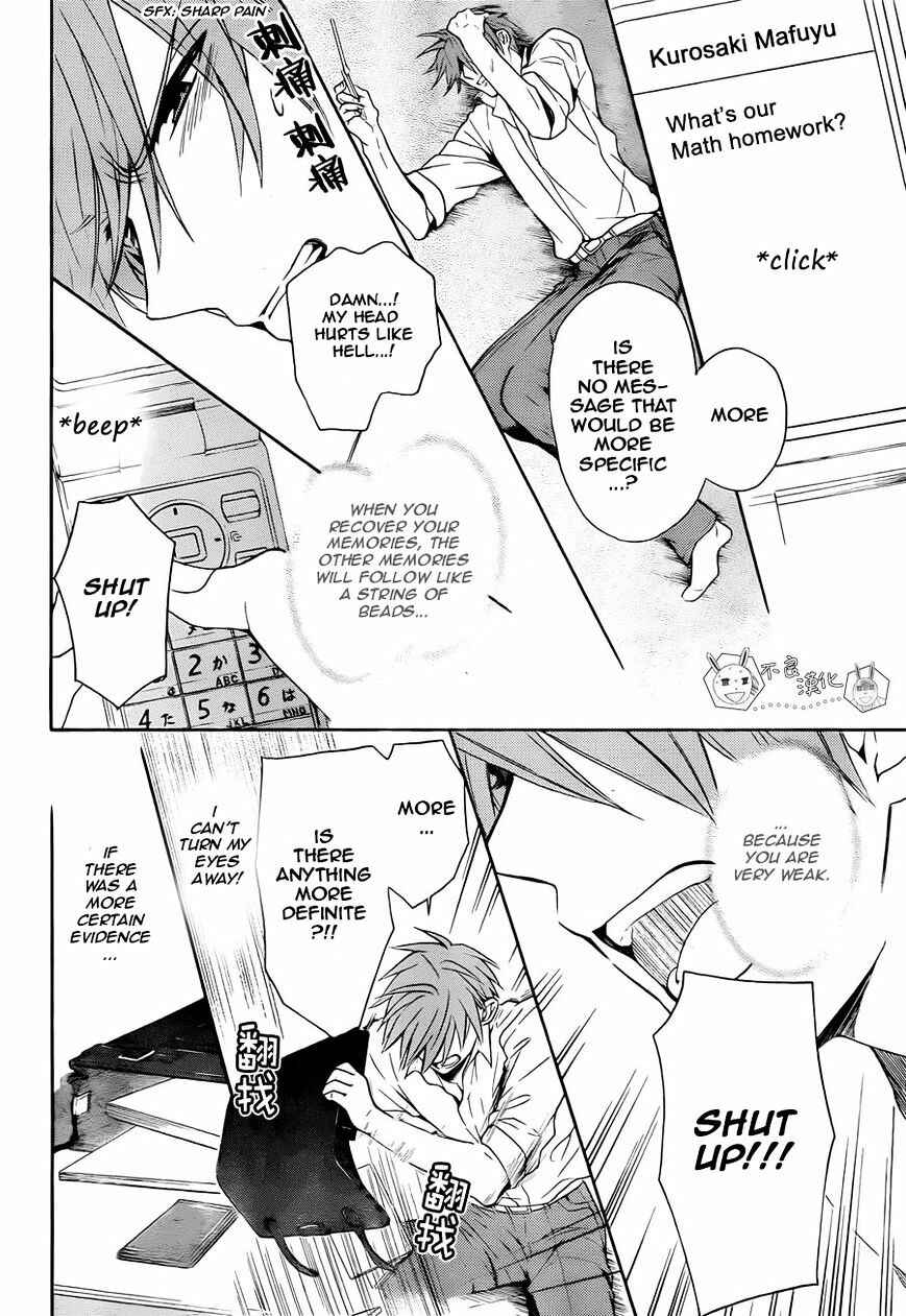 Page 12 Chapter 110 Oresama Teacher
