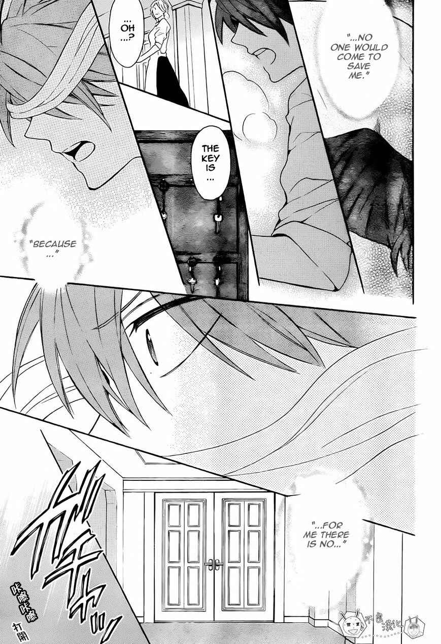 Page 17 Chapter 110 Oresama Teacher