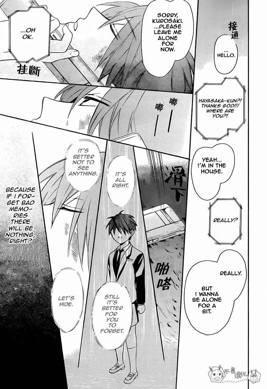 Page 23 Chapter 110 Oresama Teacher