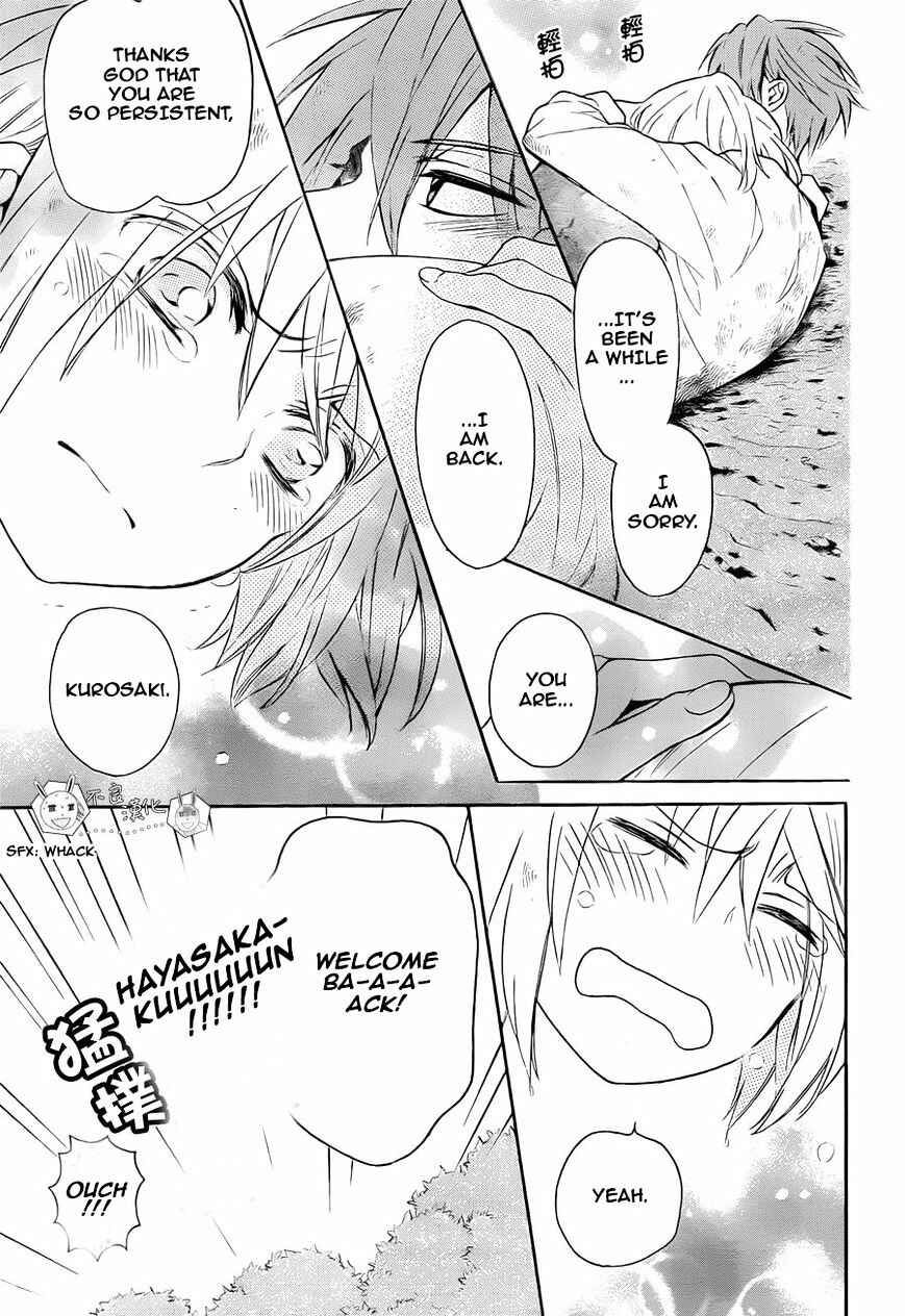 Page 29 Chapter 110 Oresama Teacher