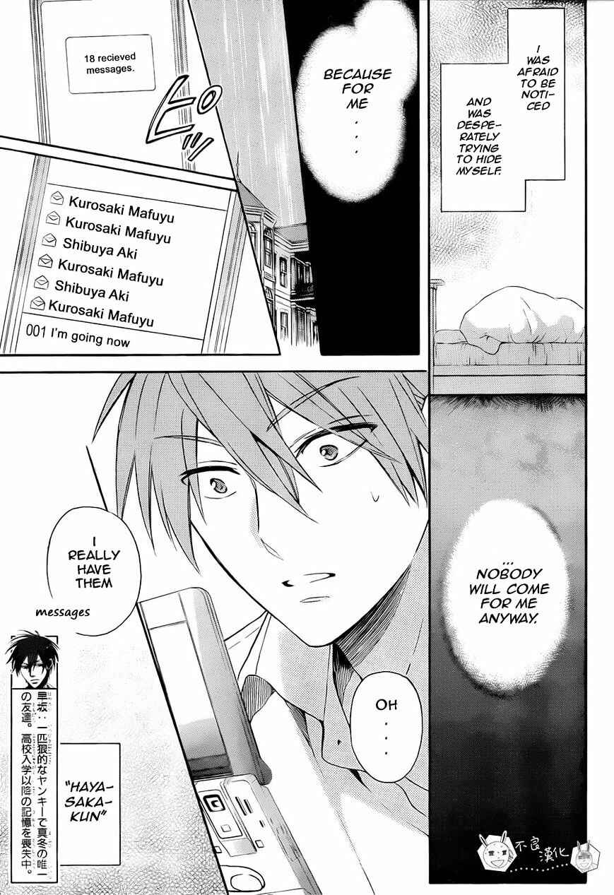 Page 3 Chapter 110 Oresama Teacher