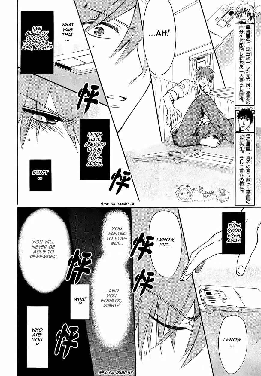 Page 6 Chapter 110 Oresama Teacher