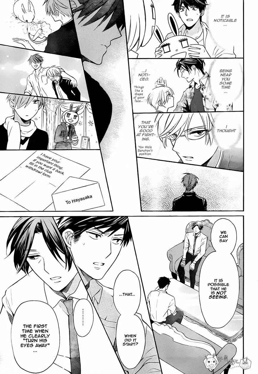 Page 9 Chapter 110 Oresama Teacher