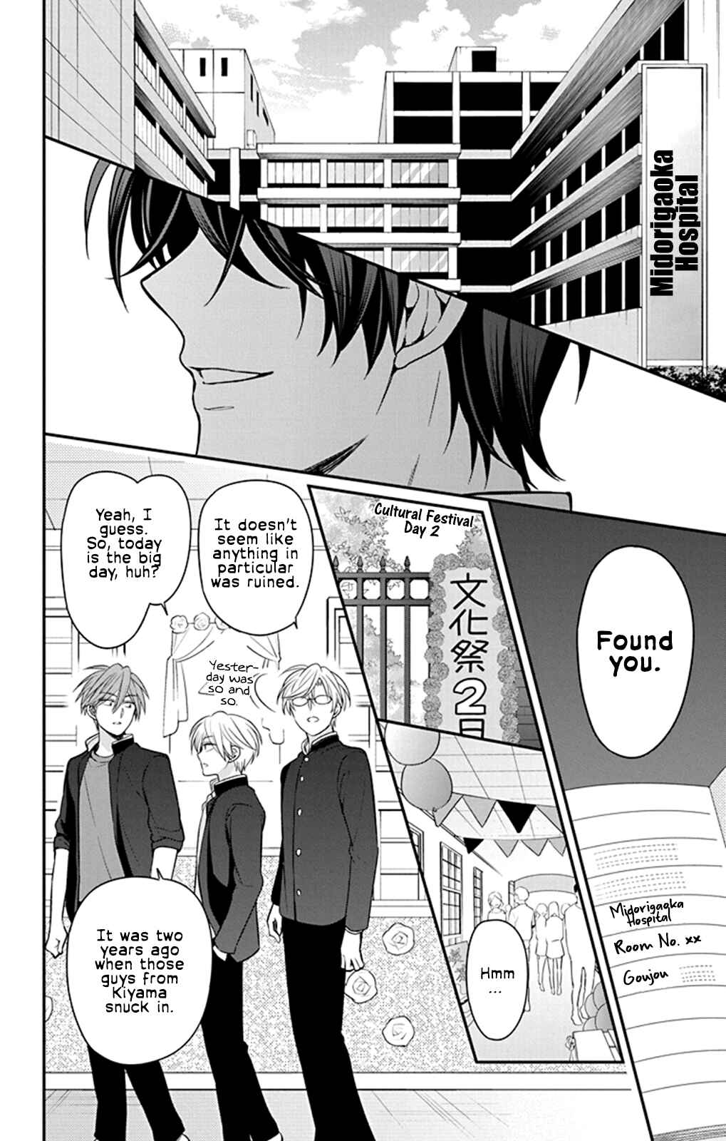 Page 11 Chapter 159 Oresama Teacher
