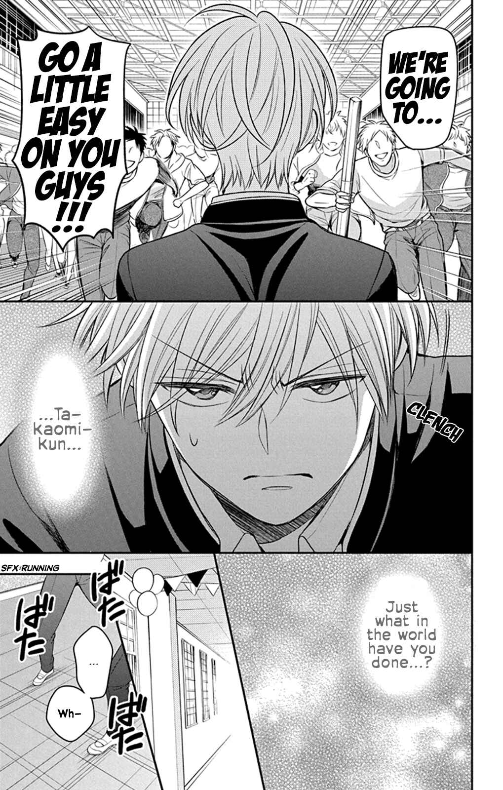Page 27 Chapter 159 Oresama Teacher
