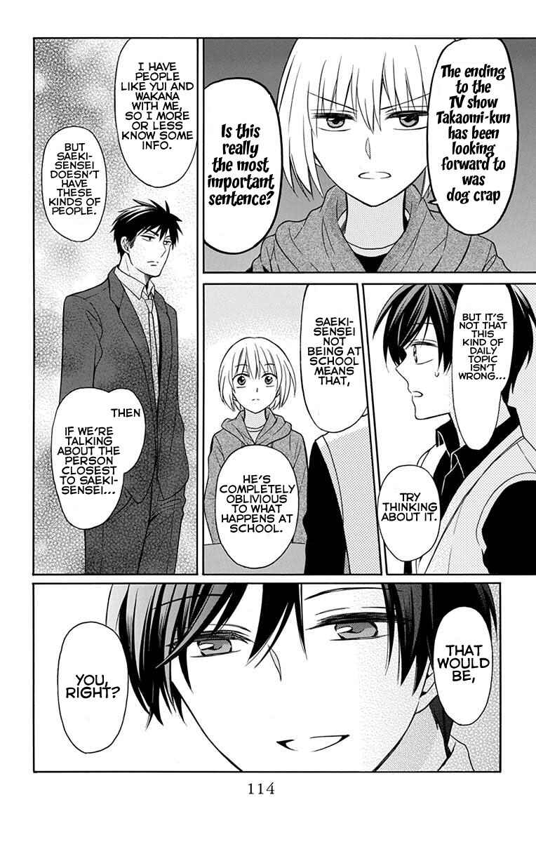 Page 20 Chapter 132 Oresama Teacher