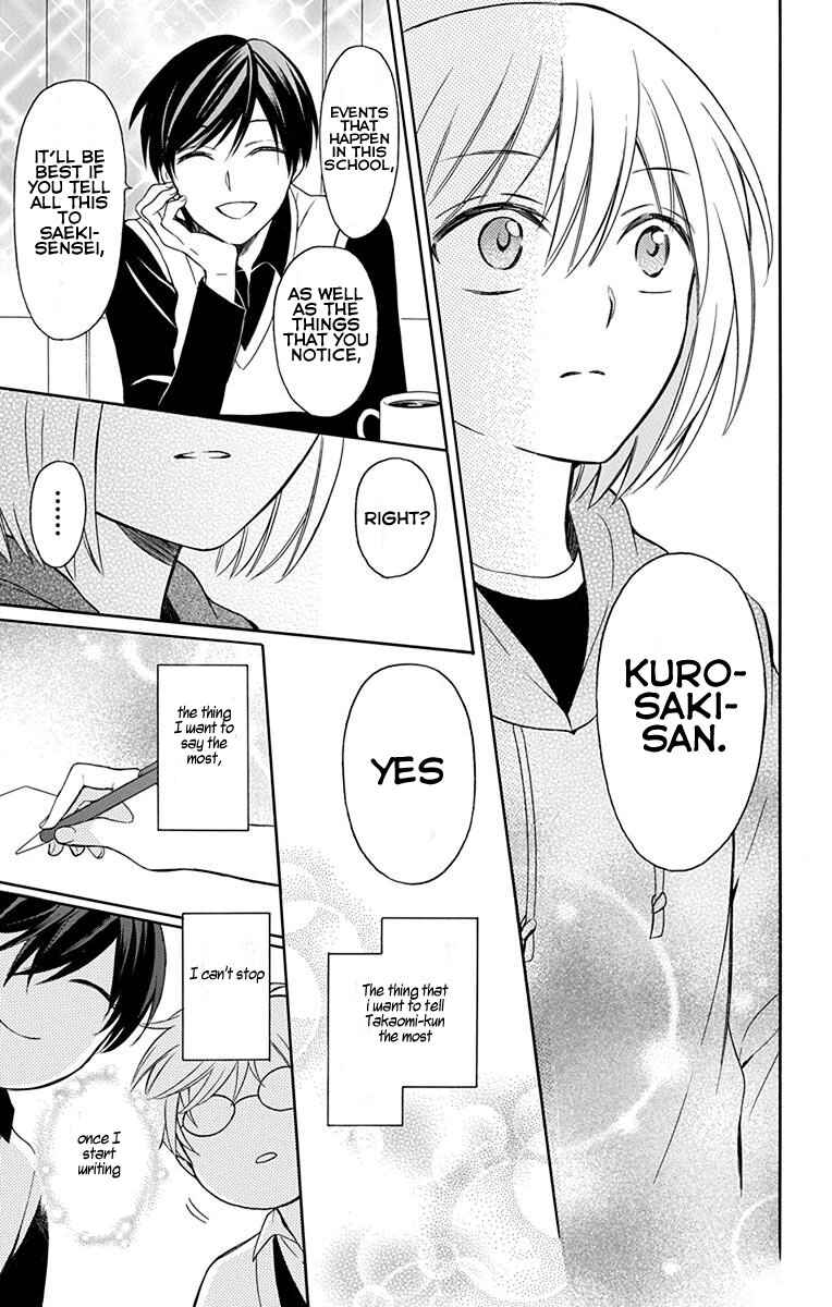 Page 21 Chapter 132 Oresama Teacher