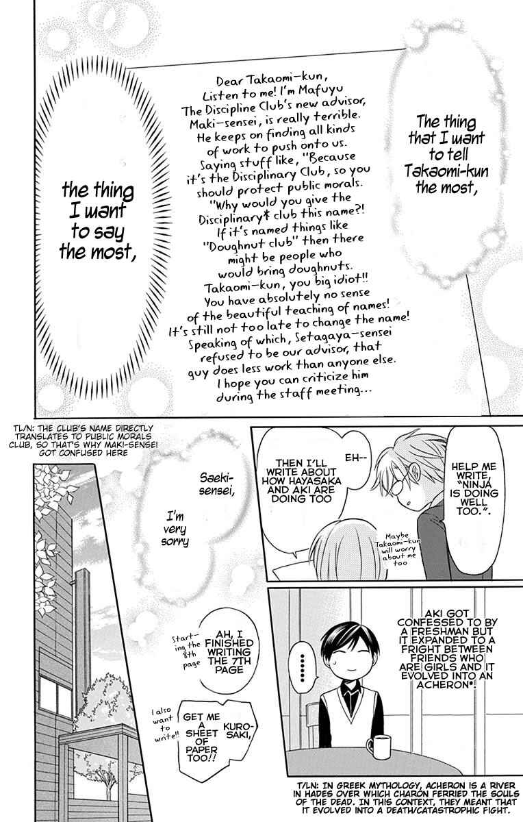 Page 22 Chapter 132 Oresama Teacher