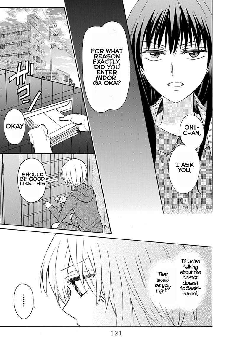 Page 27 Chapter 132 Oresama Teacher