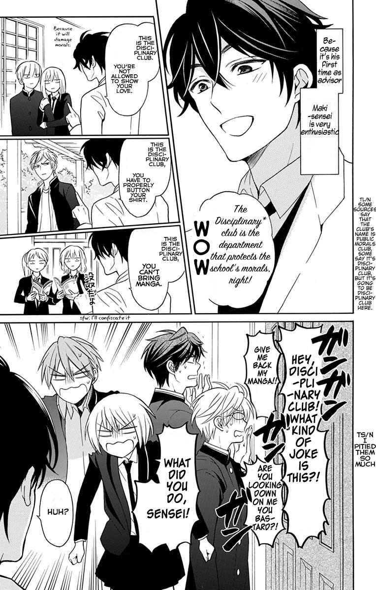 Page 5 Chapter 132 Oresama Teacher