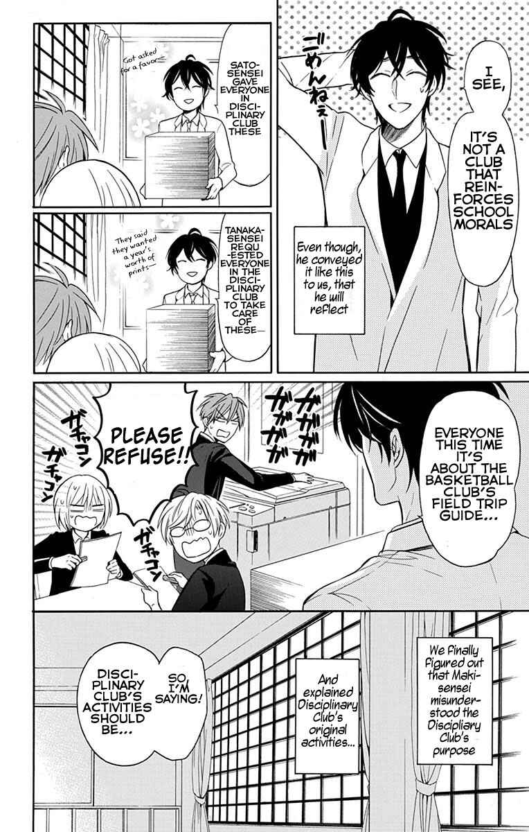 Page 6 Chapter 132 Oresama Teacher