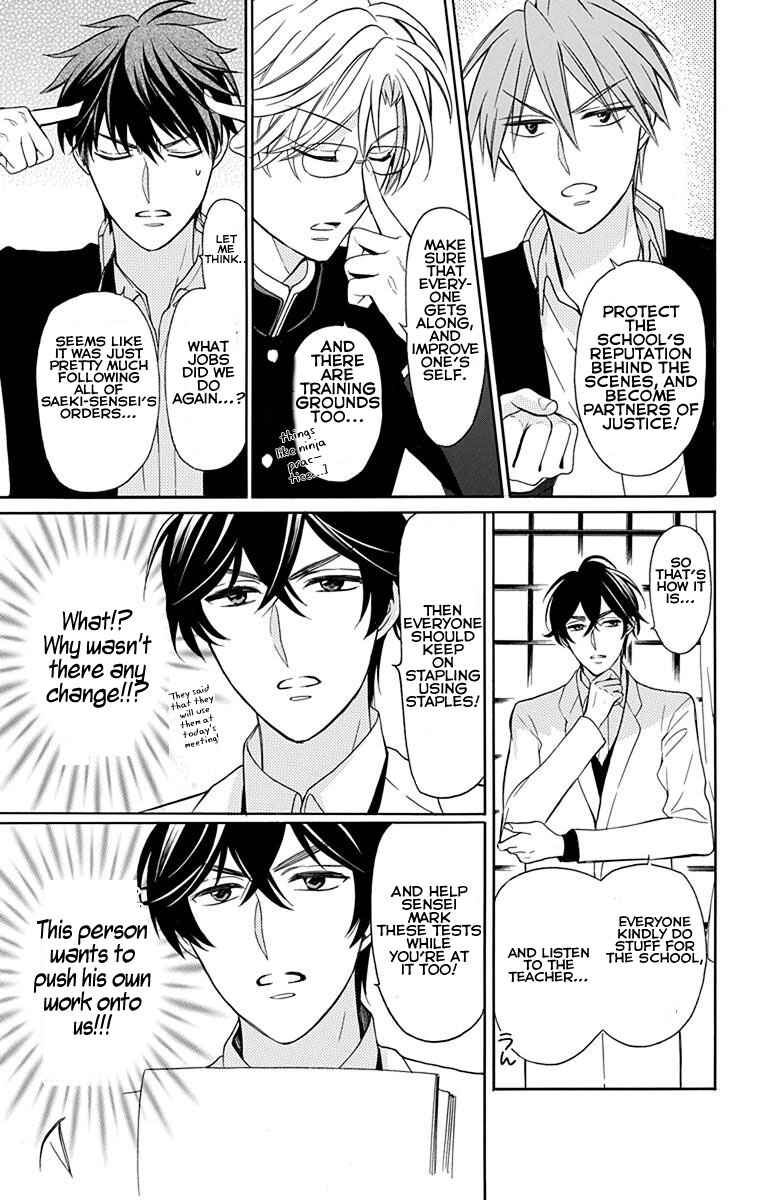 Page 7 Chapter 132 Oresama Teacher