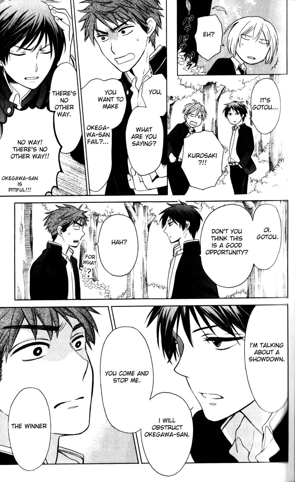 Page 11 Chapter 66 Oresama Teacher