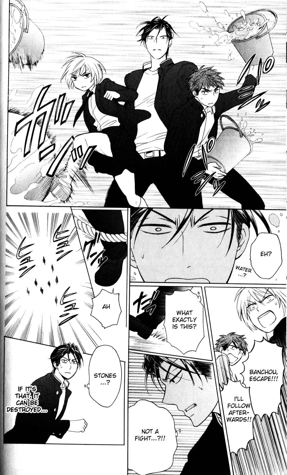 Page 18 Chapter 66 Oresama Teacher