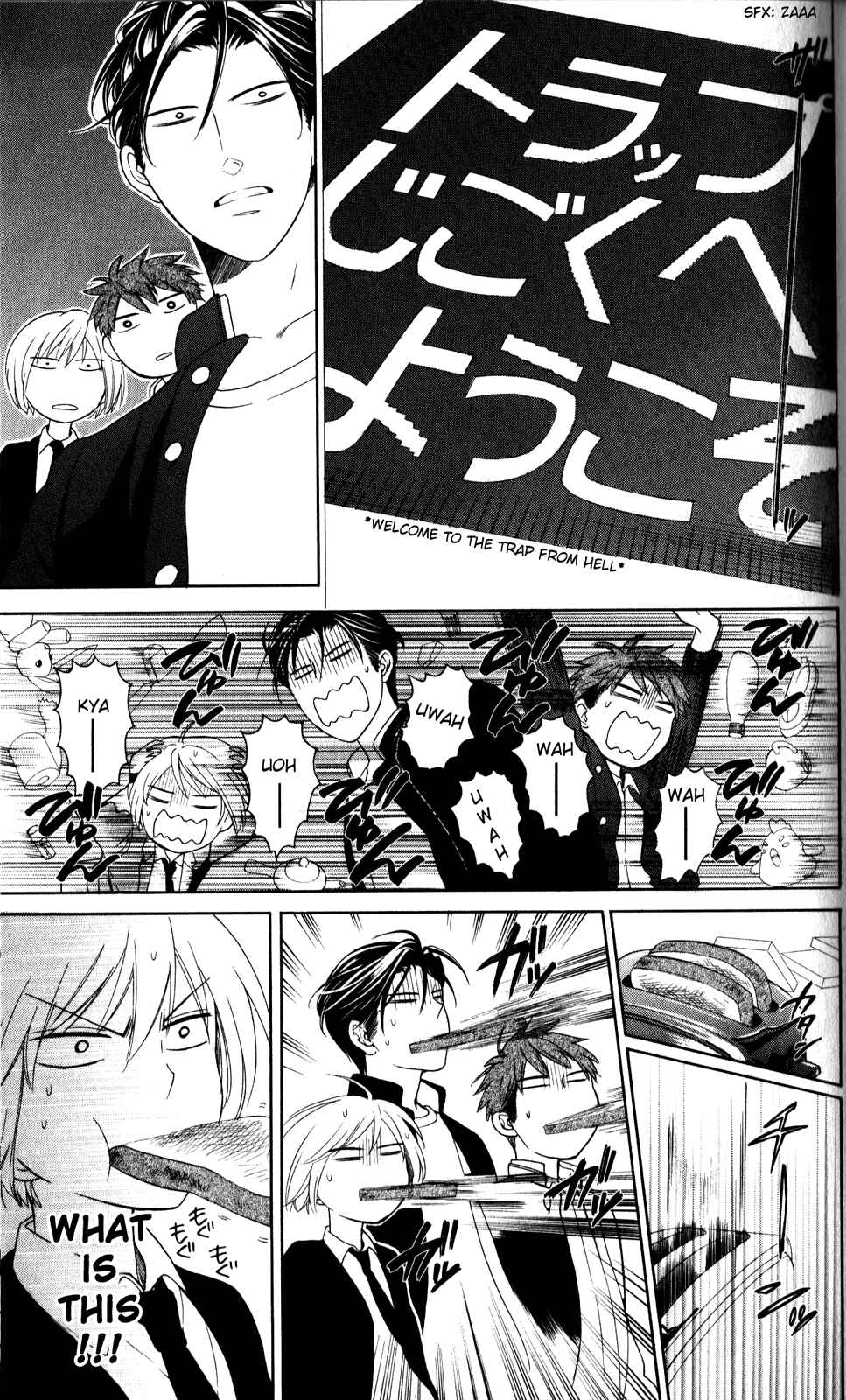 Page 23 Chapter 66 Oresama Teacher