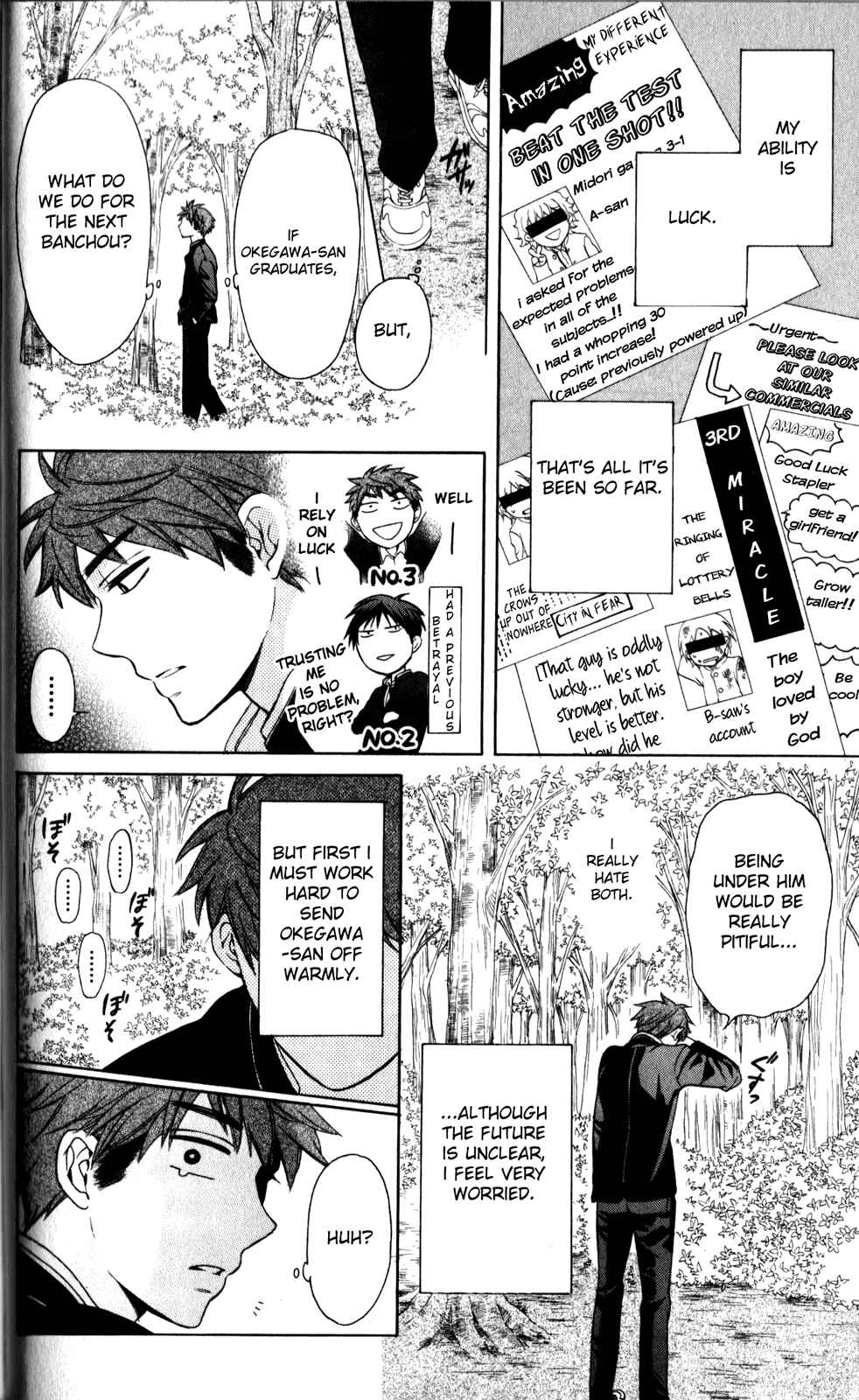 Page 4 Chapter 66 Oresama Teacher