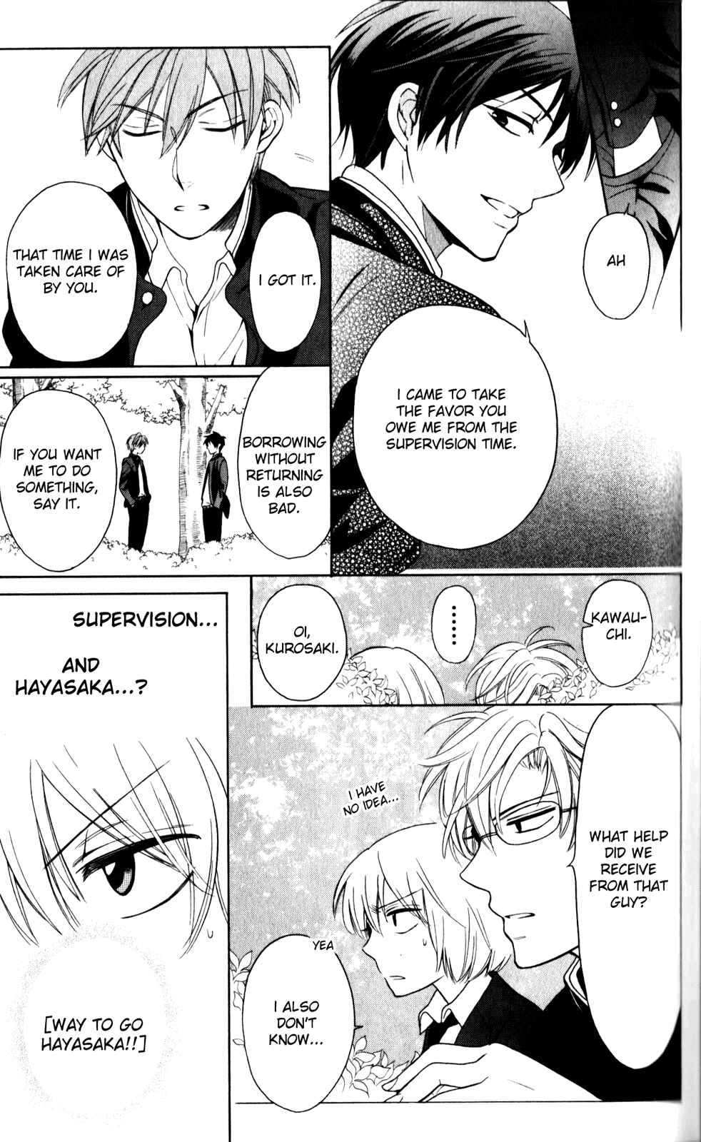 Page 7 Chapter 66 Oresama Teacher