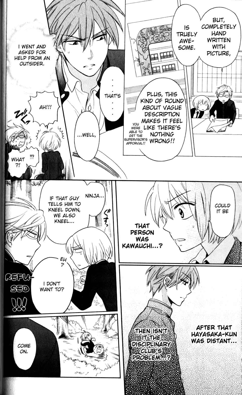 Page 8 Chapter 66 Oresama Teacher