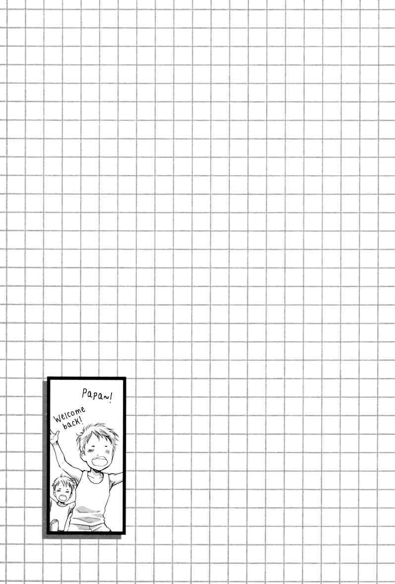 Page 41 Chapter 19 Elektel Delusion