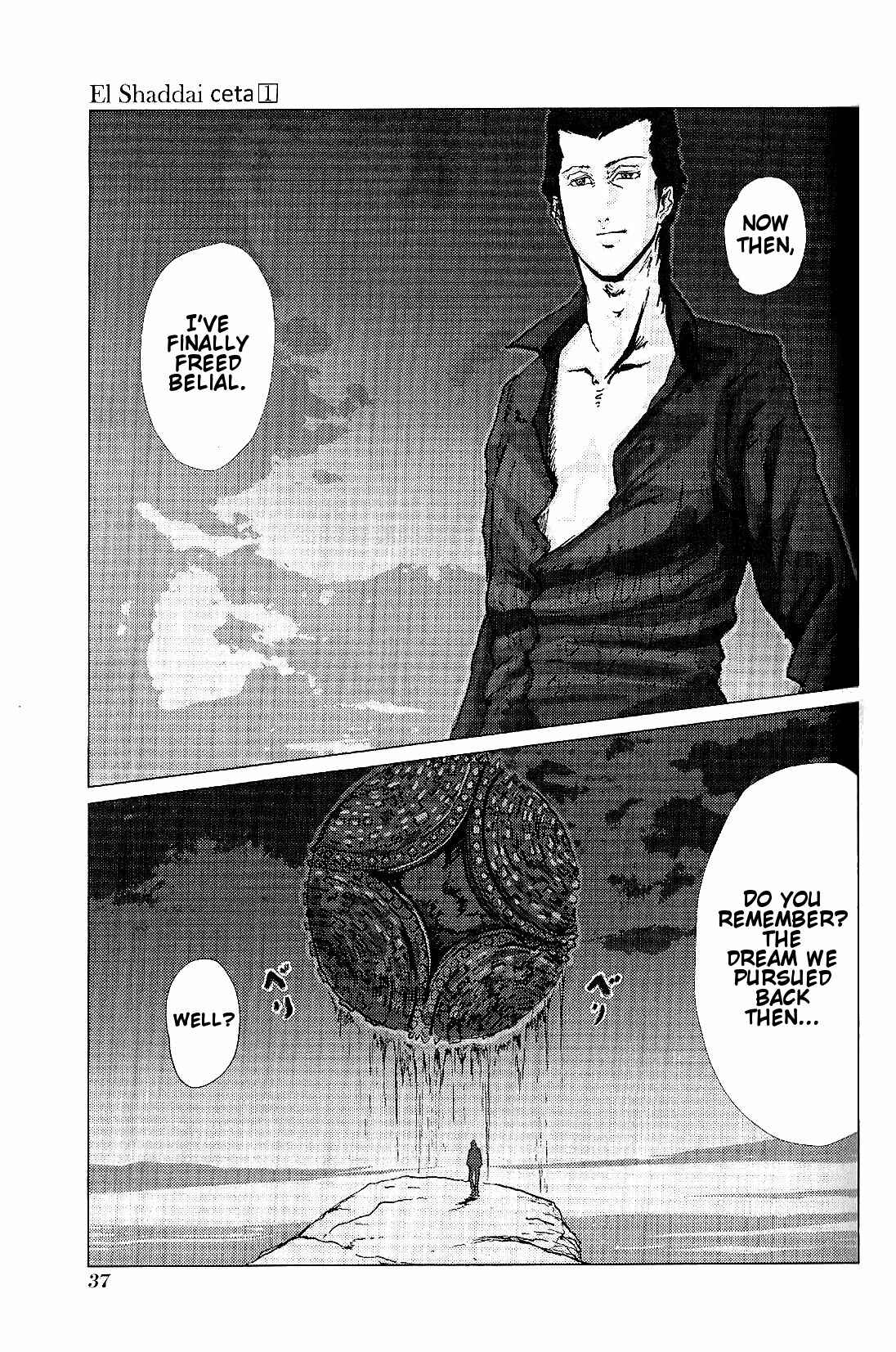 Page 1 Chapter 2 El Shaddai Ceta