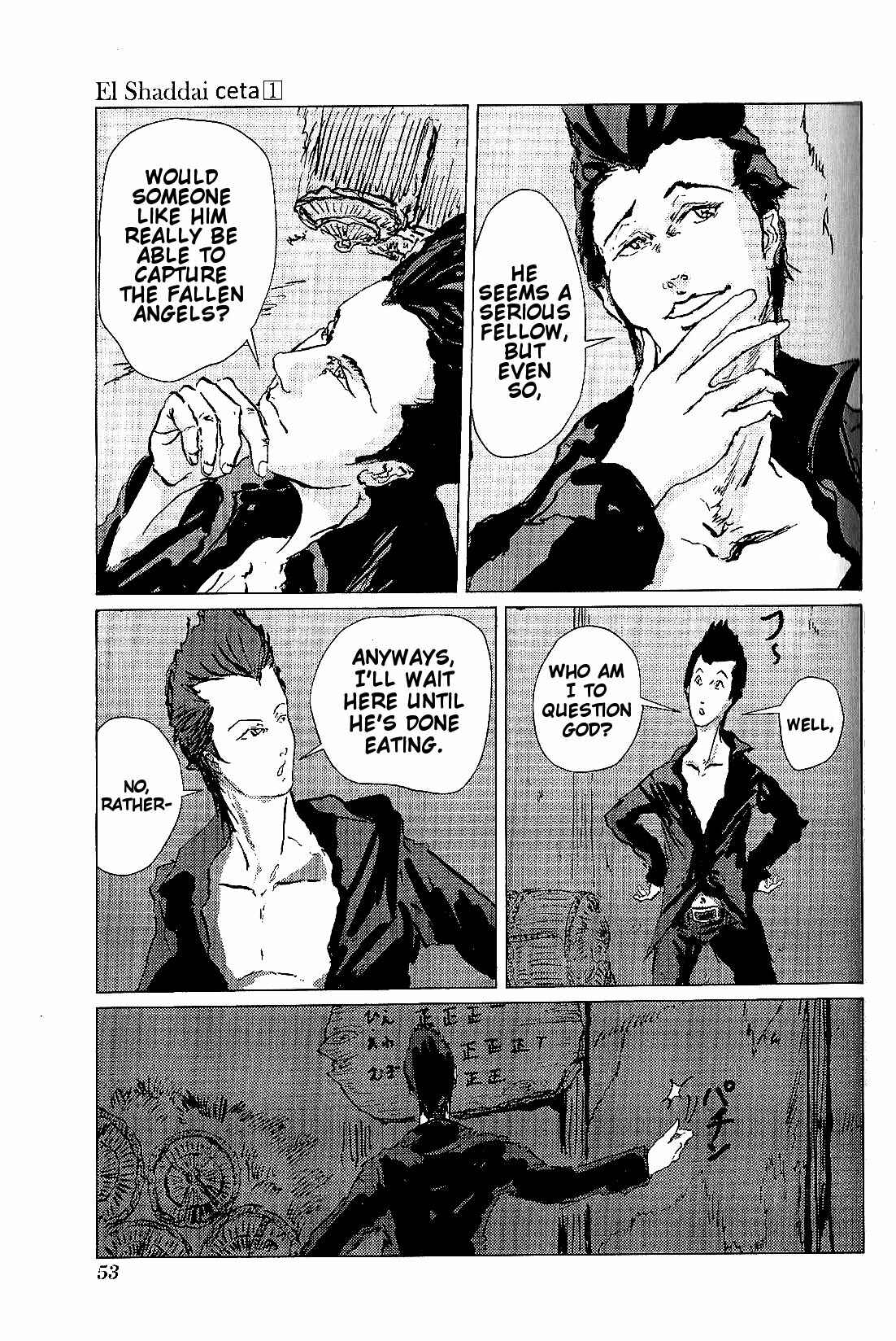 Page 18 Chapter 2 El Shaddai Ceta